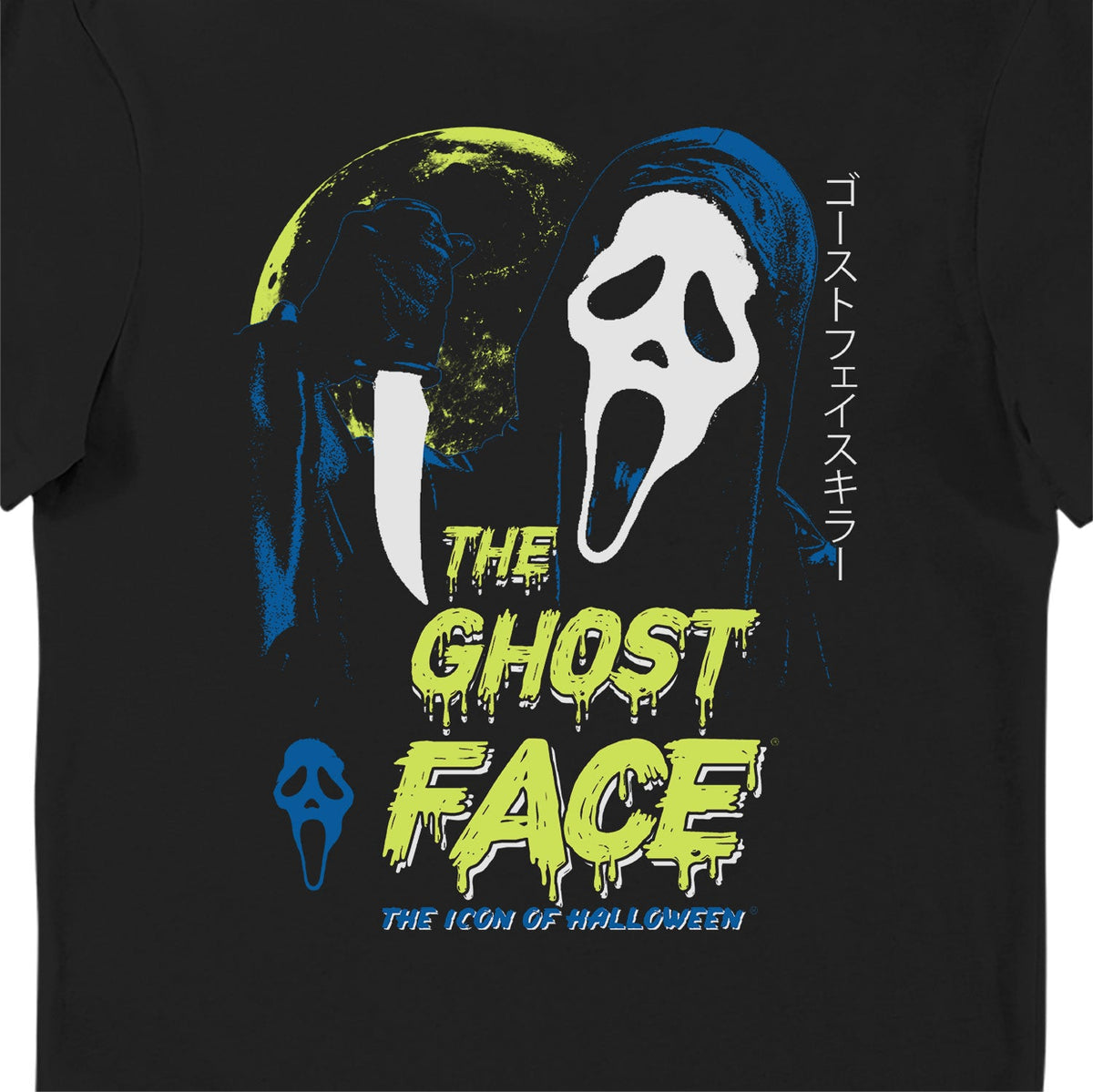 The Ghost Face The Icon Of Halloween Adults Unisex T-Shirt