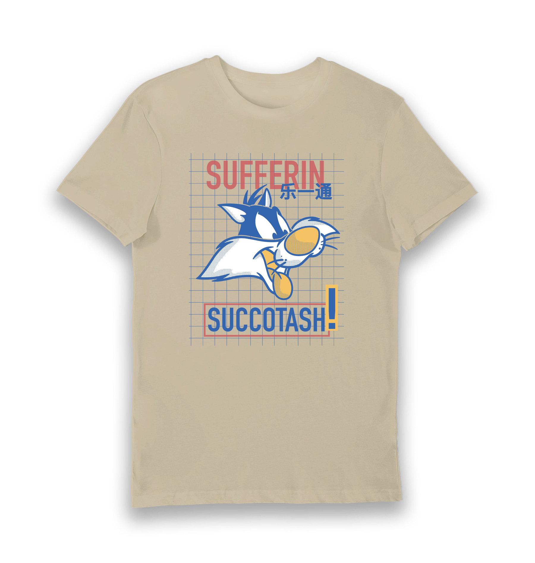 Sand Printed T-shirt Front