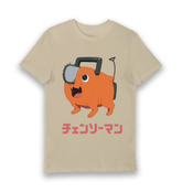 Sand Printed T-shirt Front